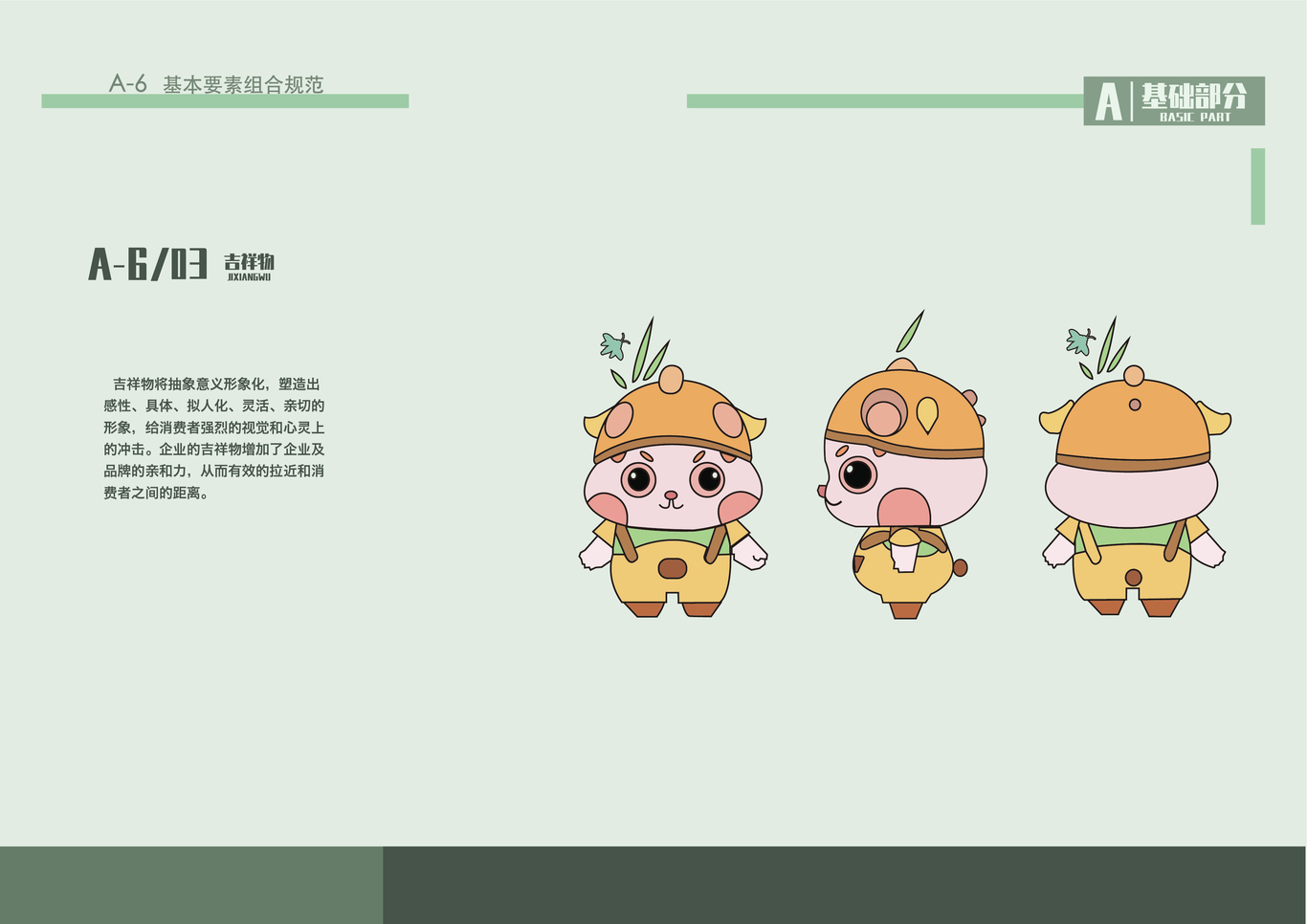 vi设计图5
