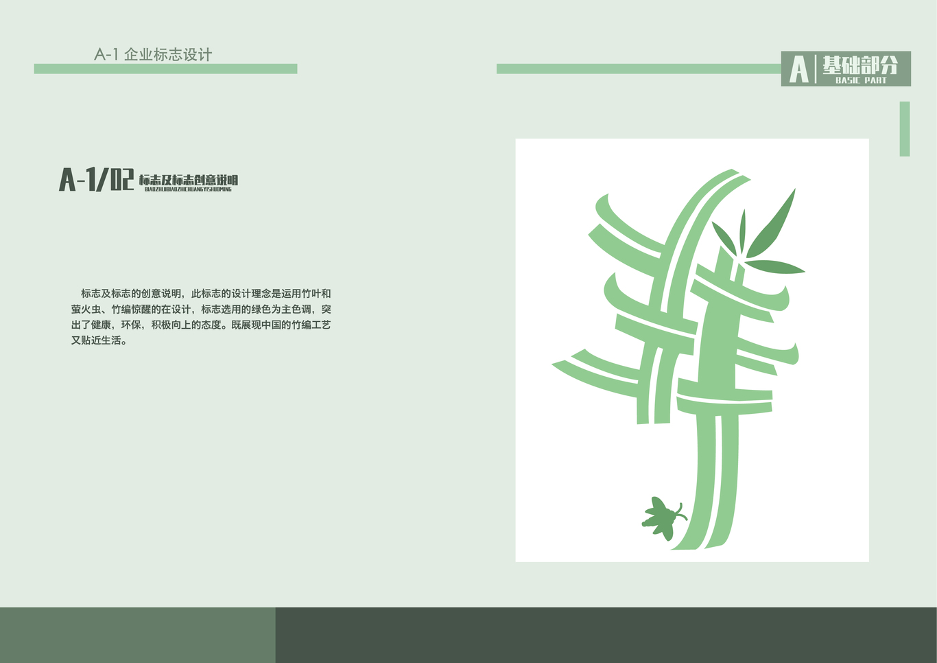 vi设计图0