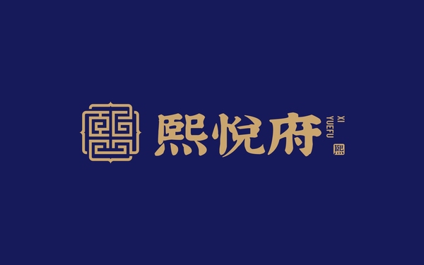 中餐私房菜品牌悅府logo設(shè)計(jì)