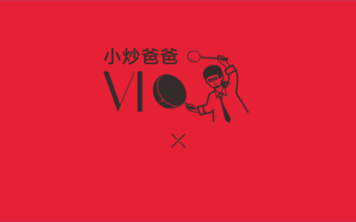 小炒爸爸餐飲 LOGO\VI設(shè)...