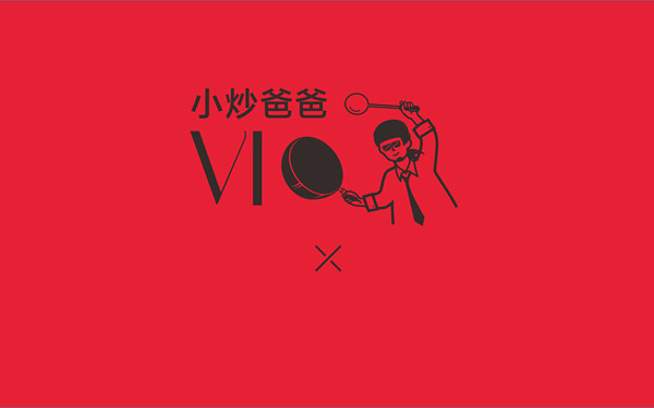 小炒爸爸餐饮 LOGO\VI设计