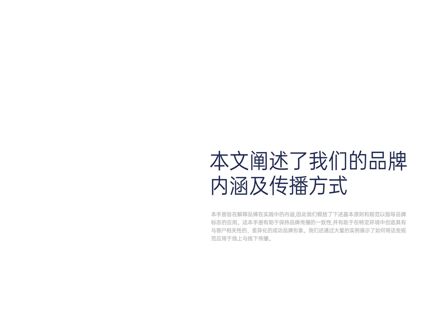 厚源经贸  LOGO设计项目图1