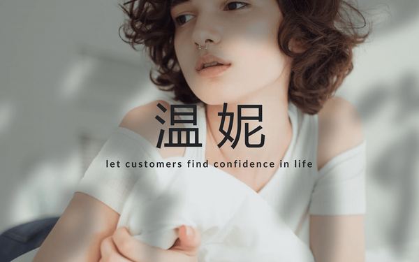 WINNIE溫妮服飾 招商PPT