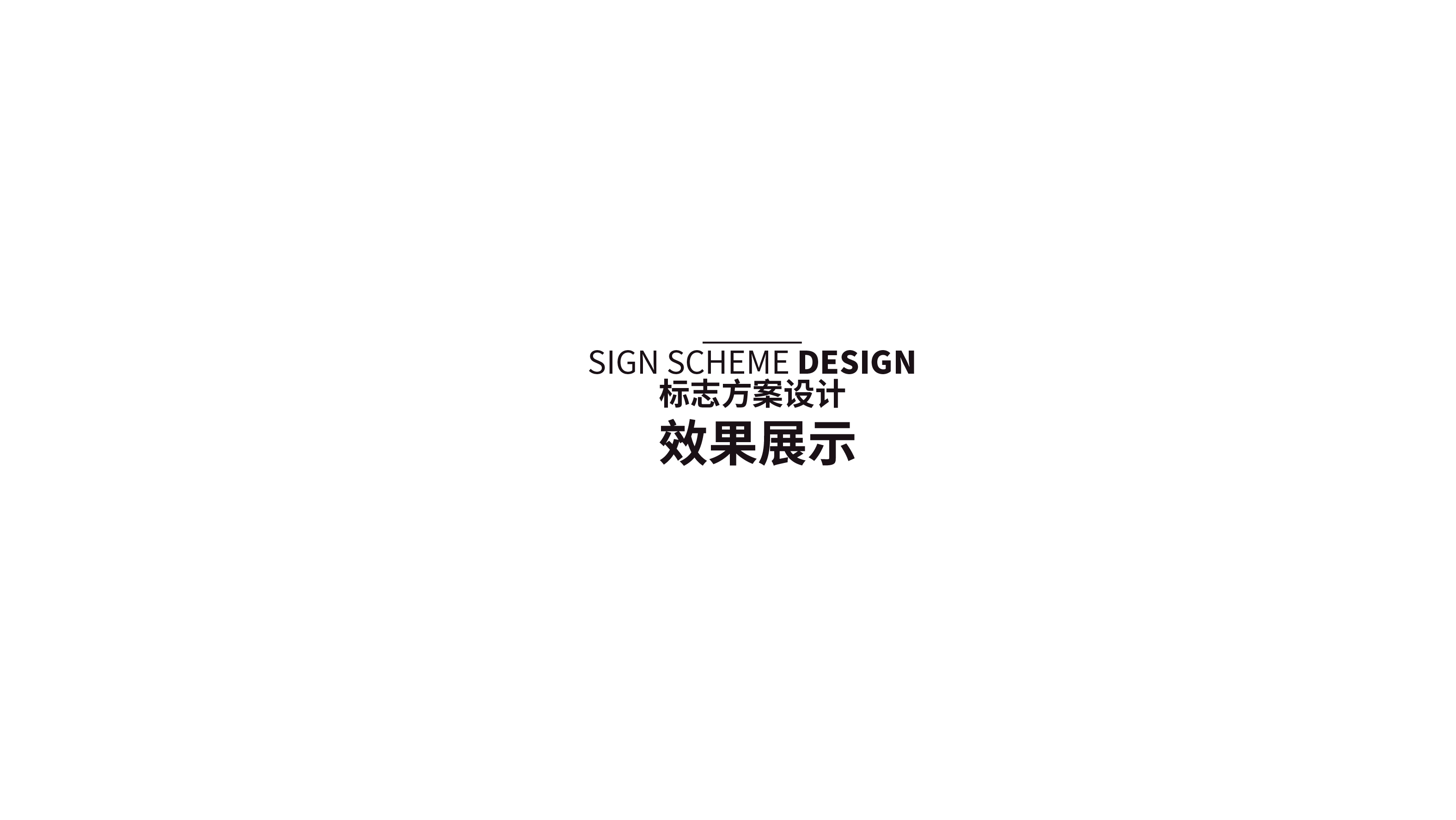 66號籃球俱樂部LOGO設(shè)計(jì)中標(biāo)圖4