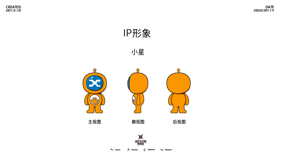 鑫盛汽车图11