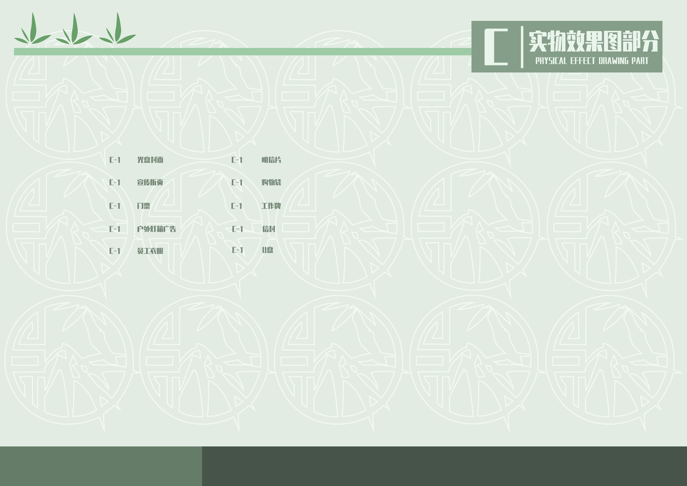 vi设计图8