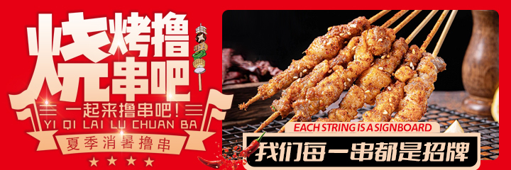 店铺装修设计图2