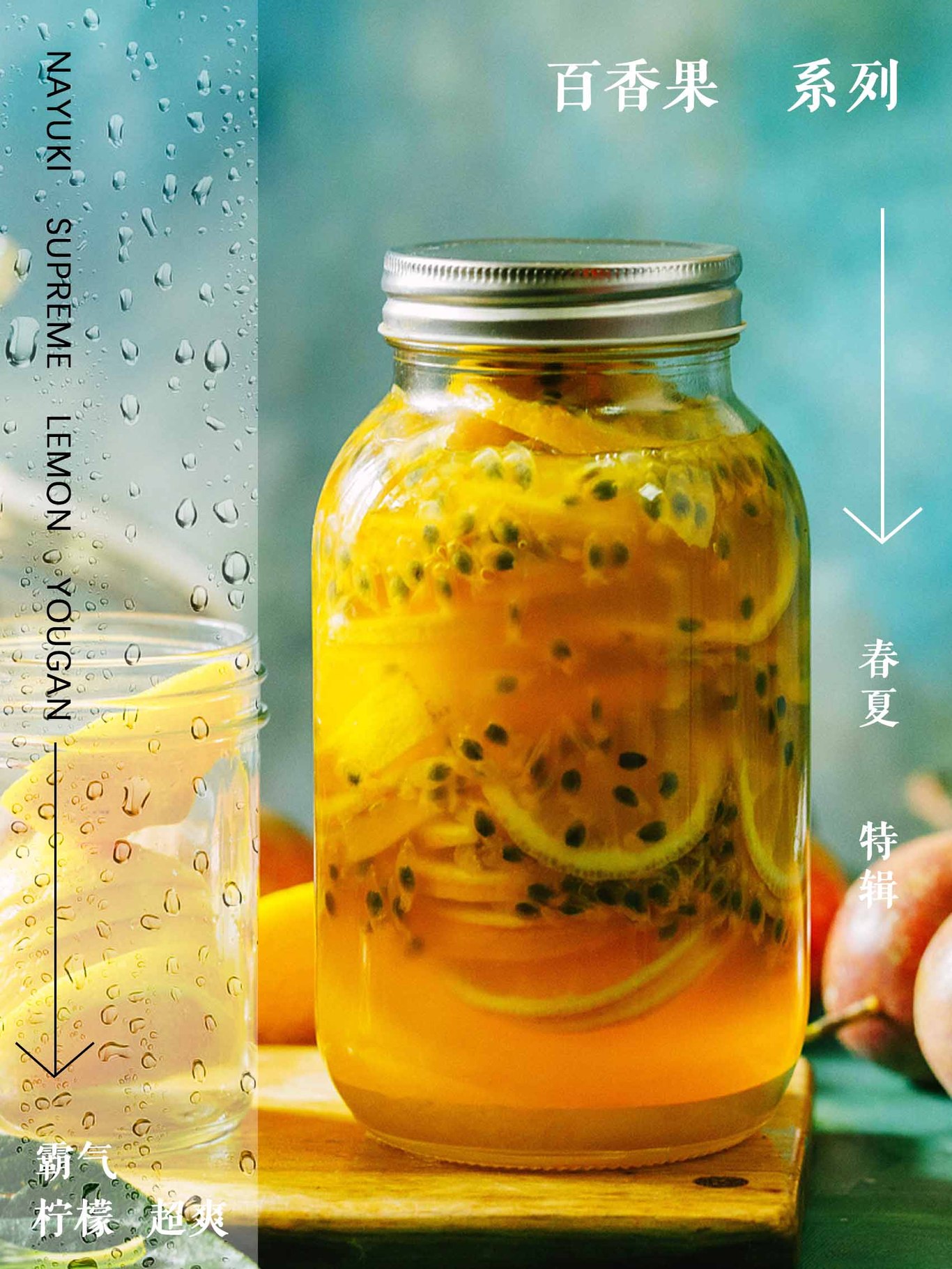 百香果茶图0