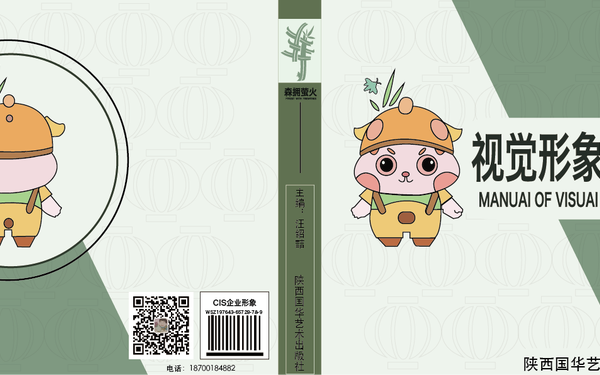 vi设计