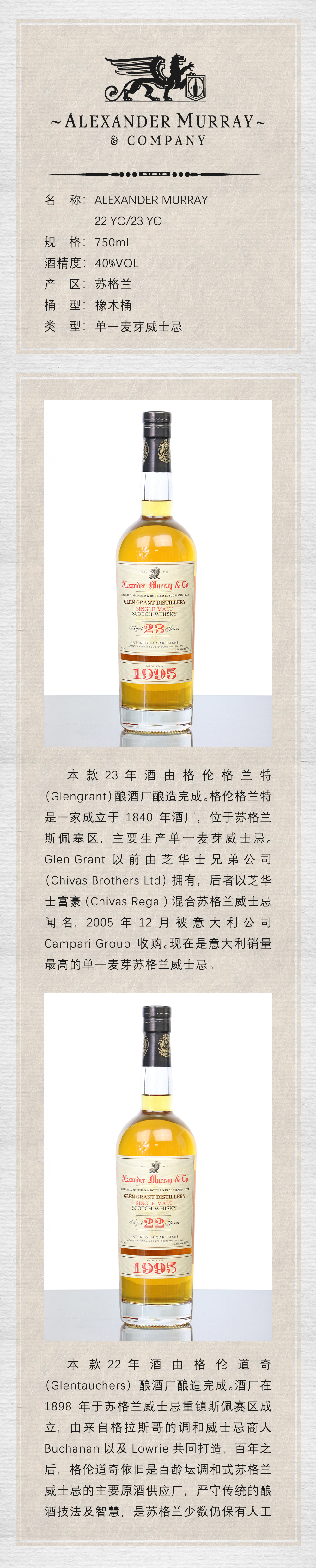 威士忌港 公众号分享瓶酒款信息图图3