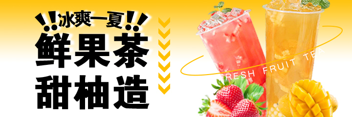 店铺装修设计图2
