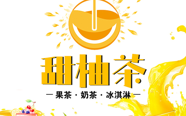 店铺装修设计