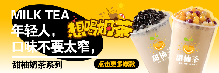 店铺装修设计图3