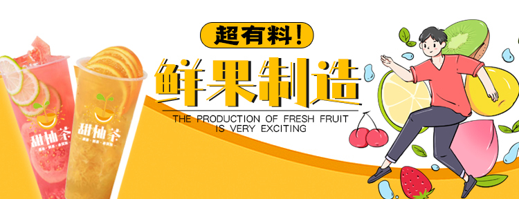 店铺装修设计图0