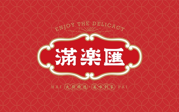 滿楽匯餐飲品牌LOGO設計