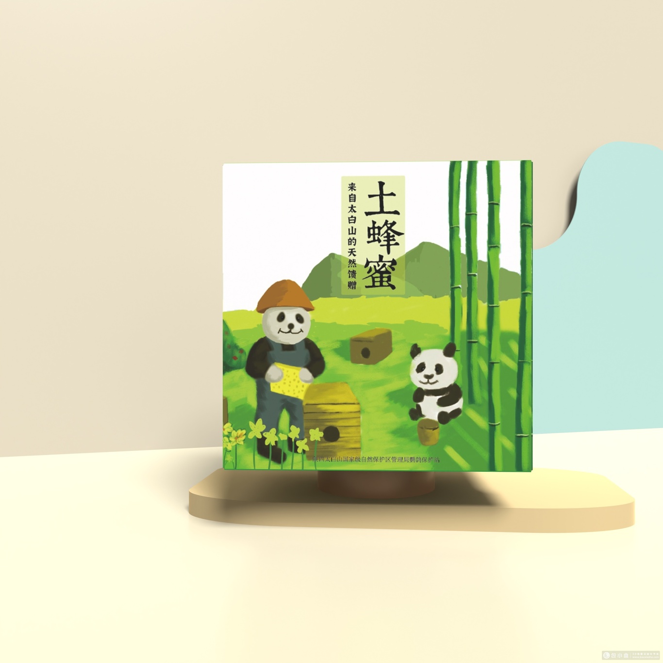太白山土蜂蜜图1