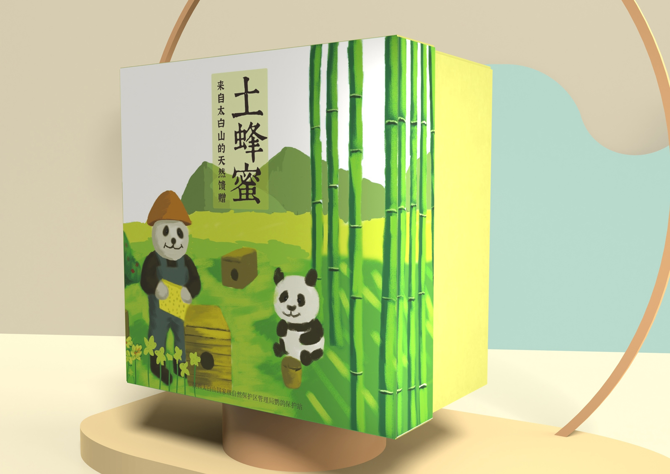 太白山土蜂蜜图2