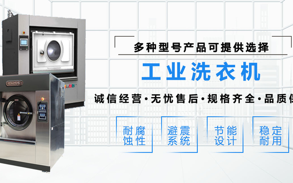 网站首页banner