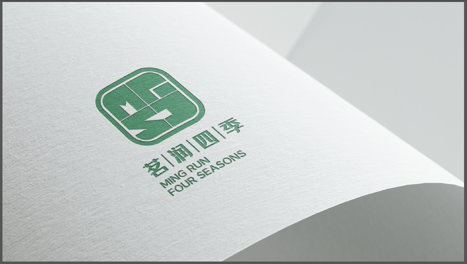 茗润四季礼品品牌LOGO设计中标图1