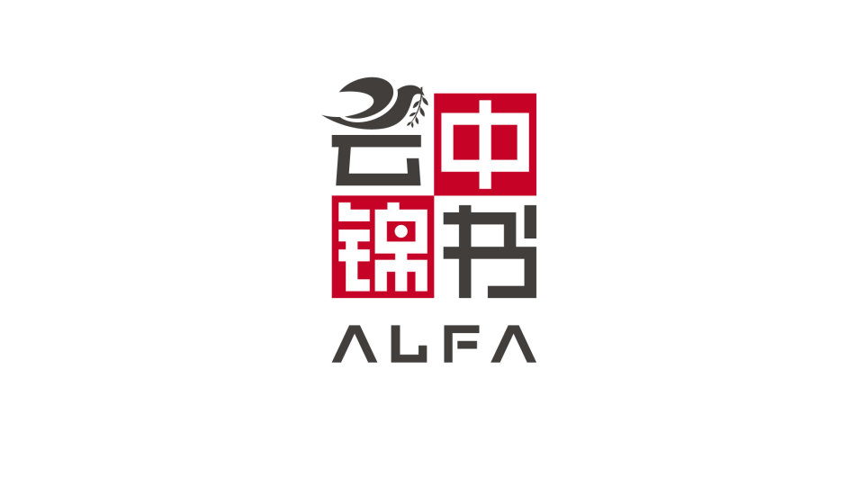 云中錦書文化品牌平臺(tái)LOGO設(shè)計(jì)