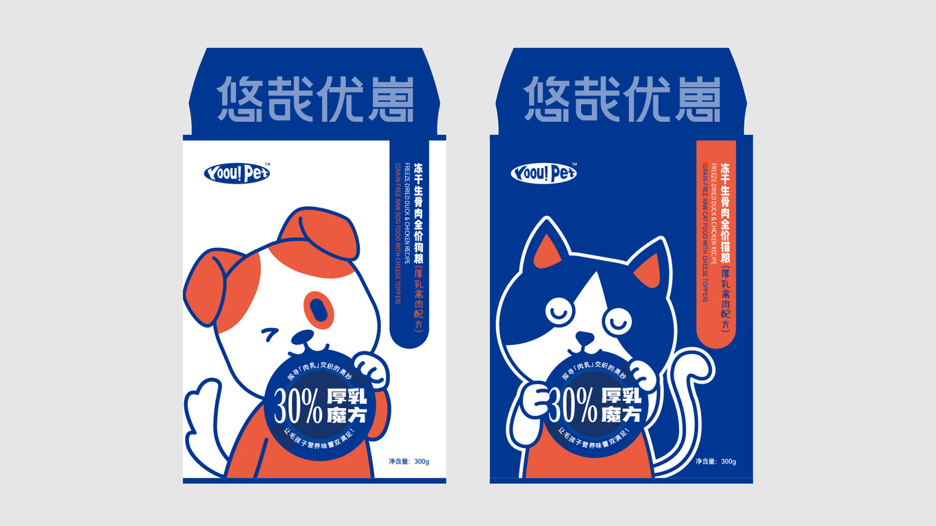 YoouPet | 寵物食品.包裝設(shè)計圖9