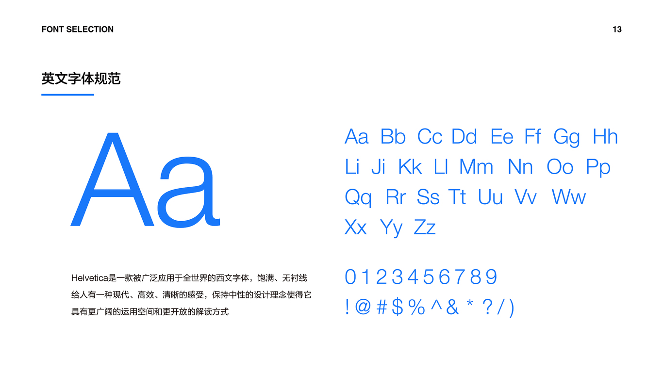 長信電商LOGO設計圖12