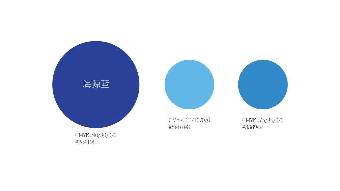 同立海源科技类LOGO设计中标图4