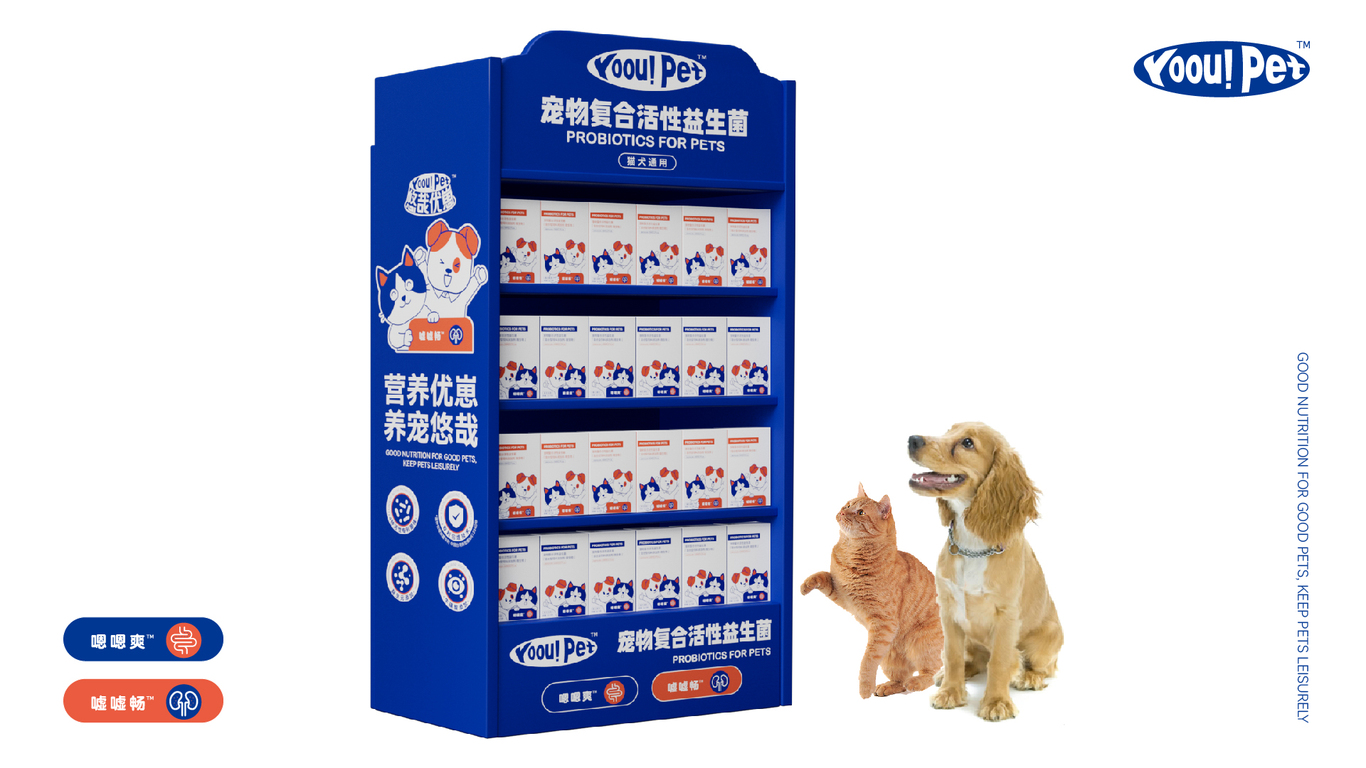 YoouPet | 宠物食品 品牌全案设计图68