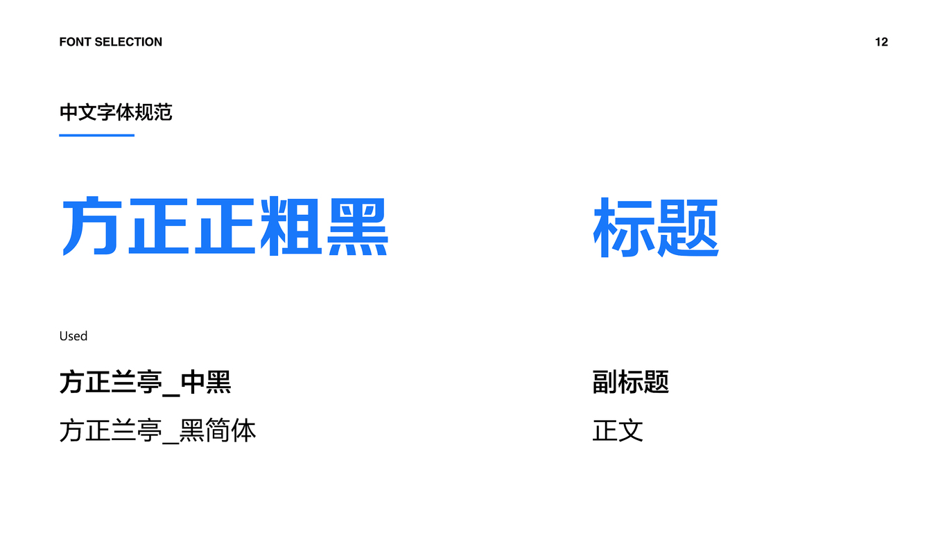 長信電商LOGO設計圖11