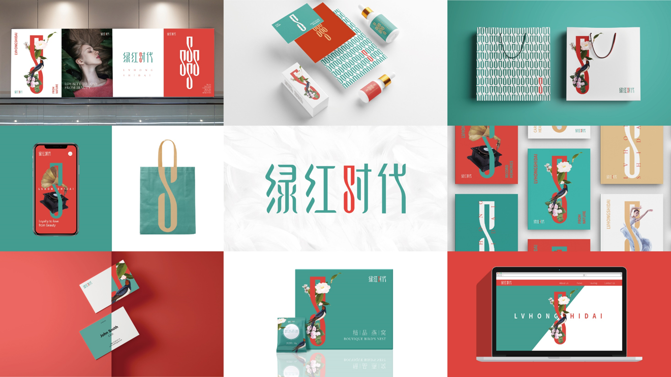 绿红时代品牌视觉设计图11