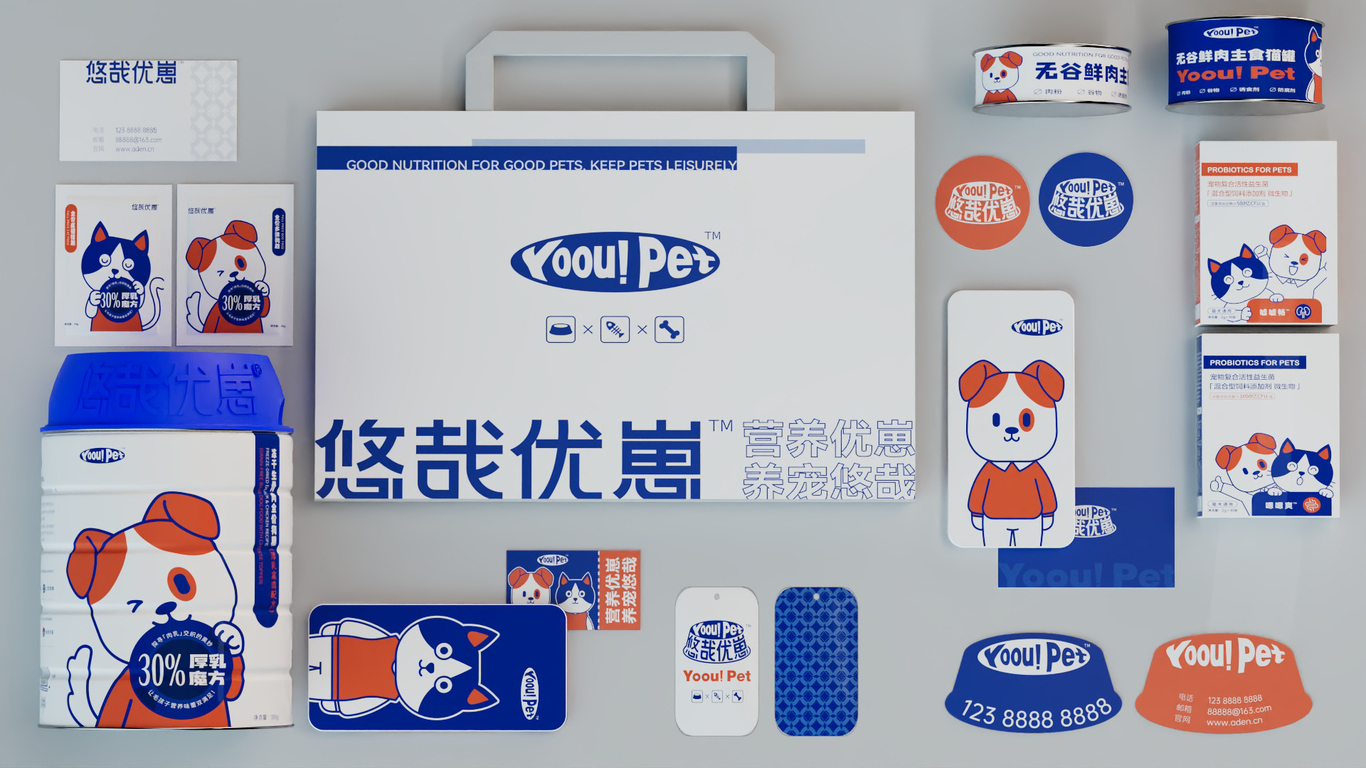 YoouPet | 寵物食品.包裝設(shè)計圖15