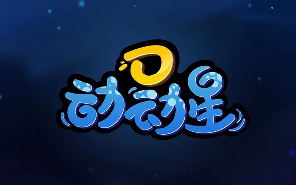 動(dòng)動(dòng)星logo設(shè)計(jì)