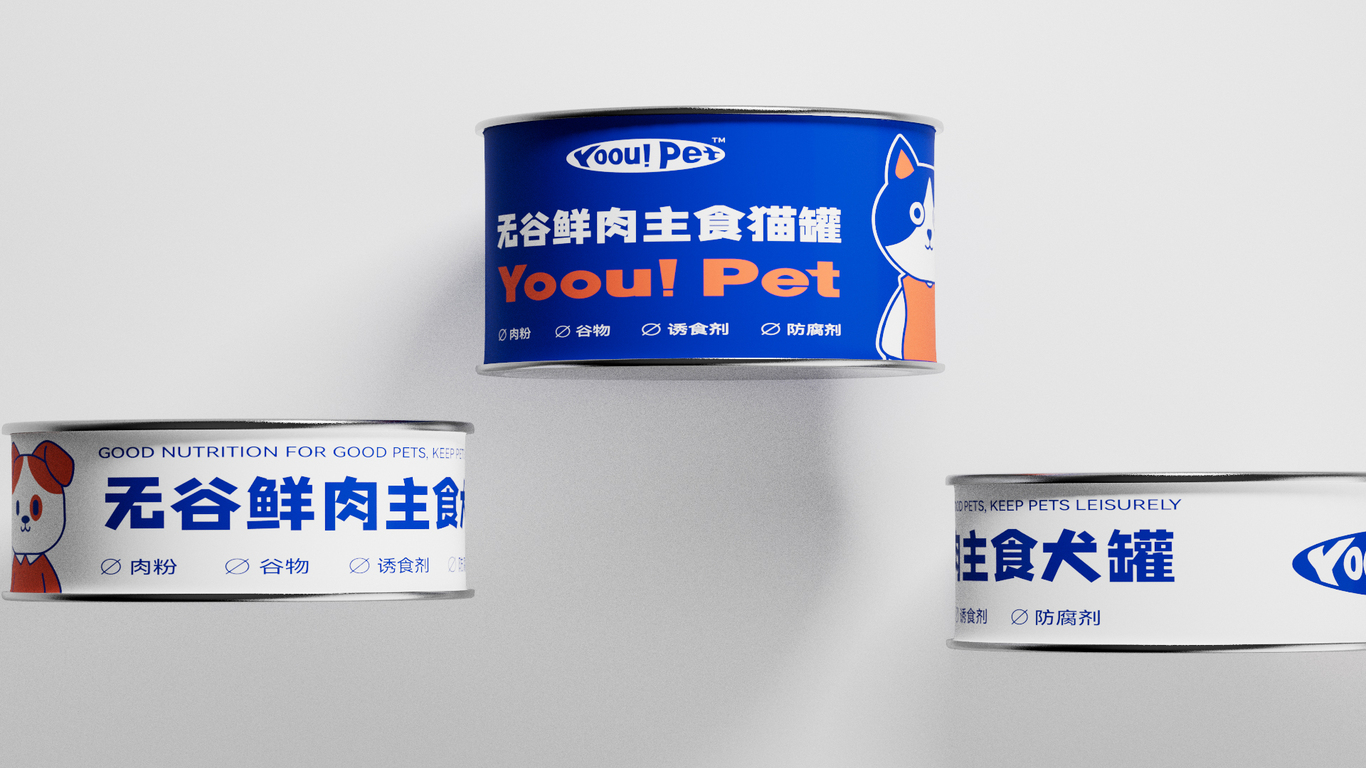 YoouPet | 寵物食品.包裝設(shè)計圖20