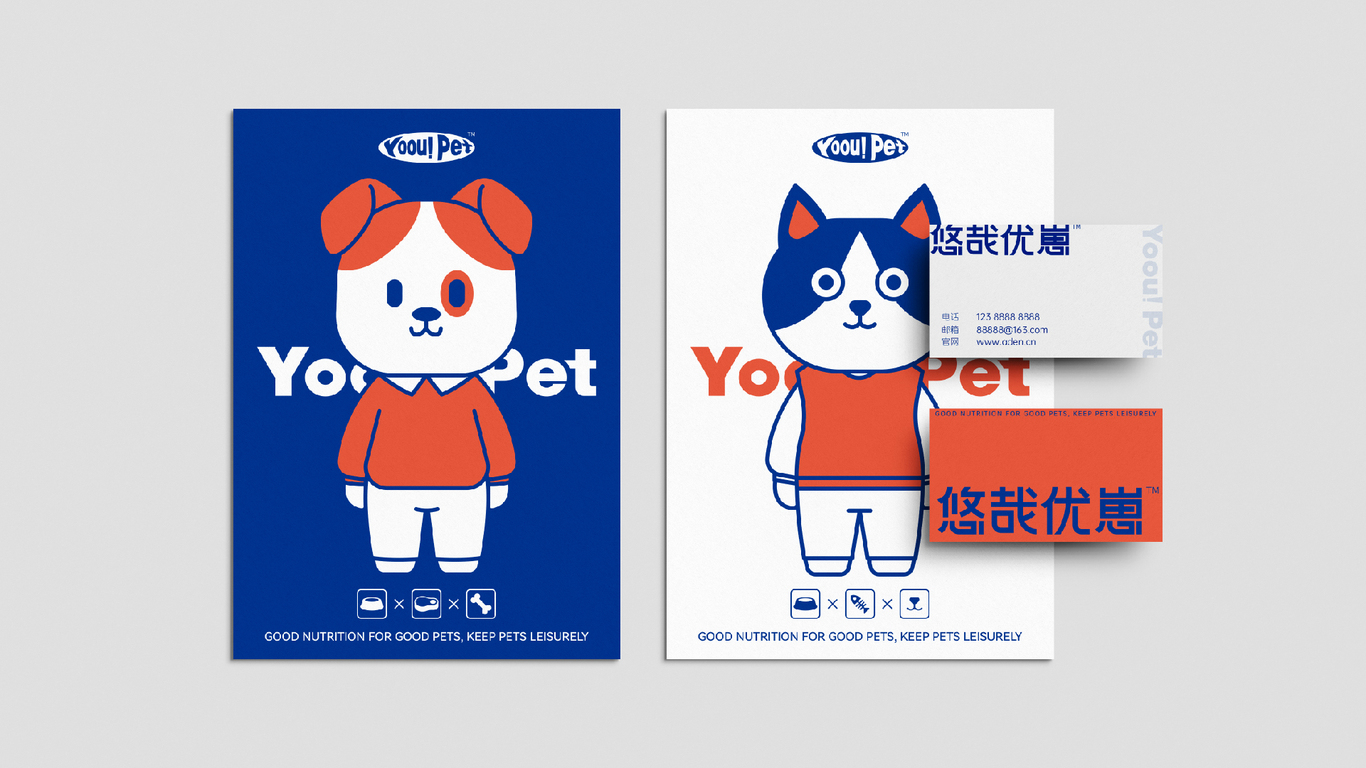 YoouPet | 宠物食品 品牌全案设计图35