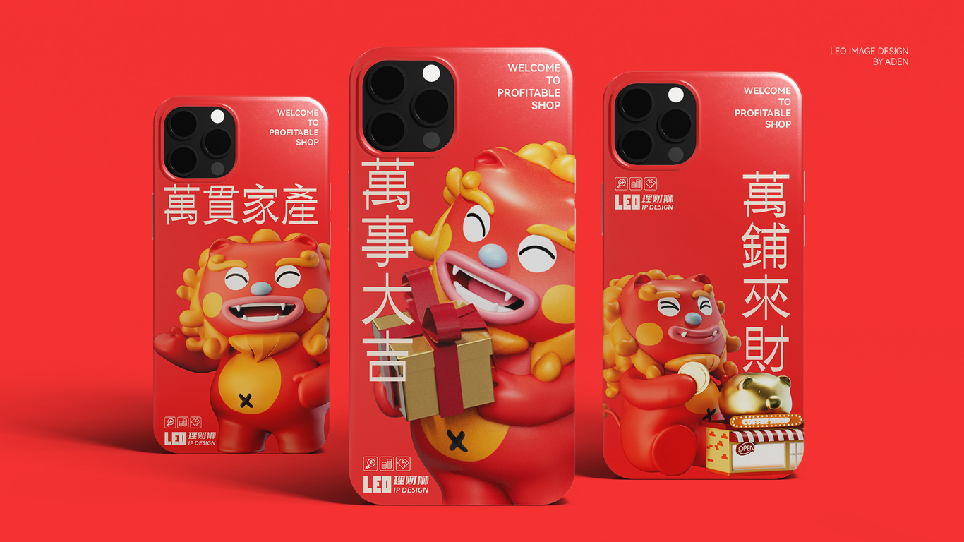 长沙万科商办IP形象设计——你的商铺投资顾问 LEO上线图32