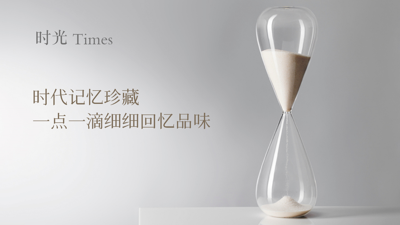 绿红时代品牌视觉设计图1