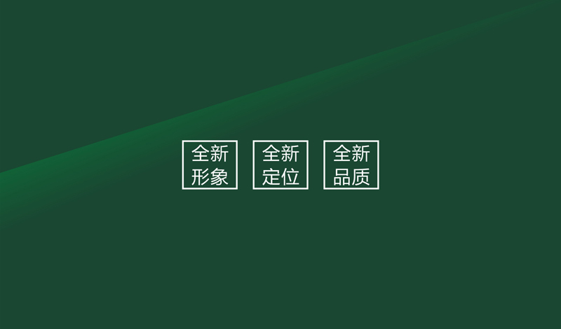 三畝良田標(biāo)志設(shè)計(jì)圖1