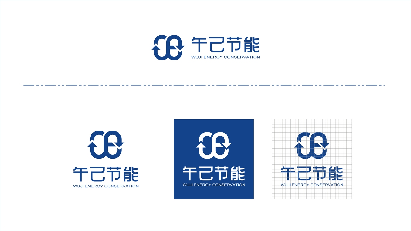 午己節(jié)能科技類LOGO設計中標圖5