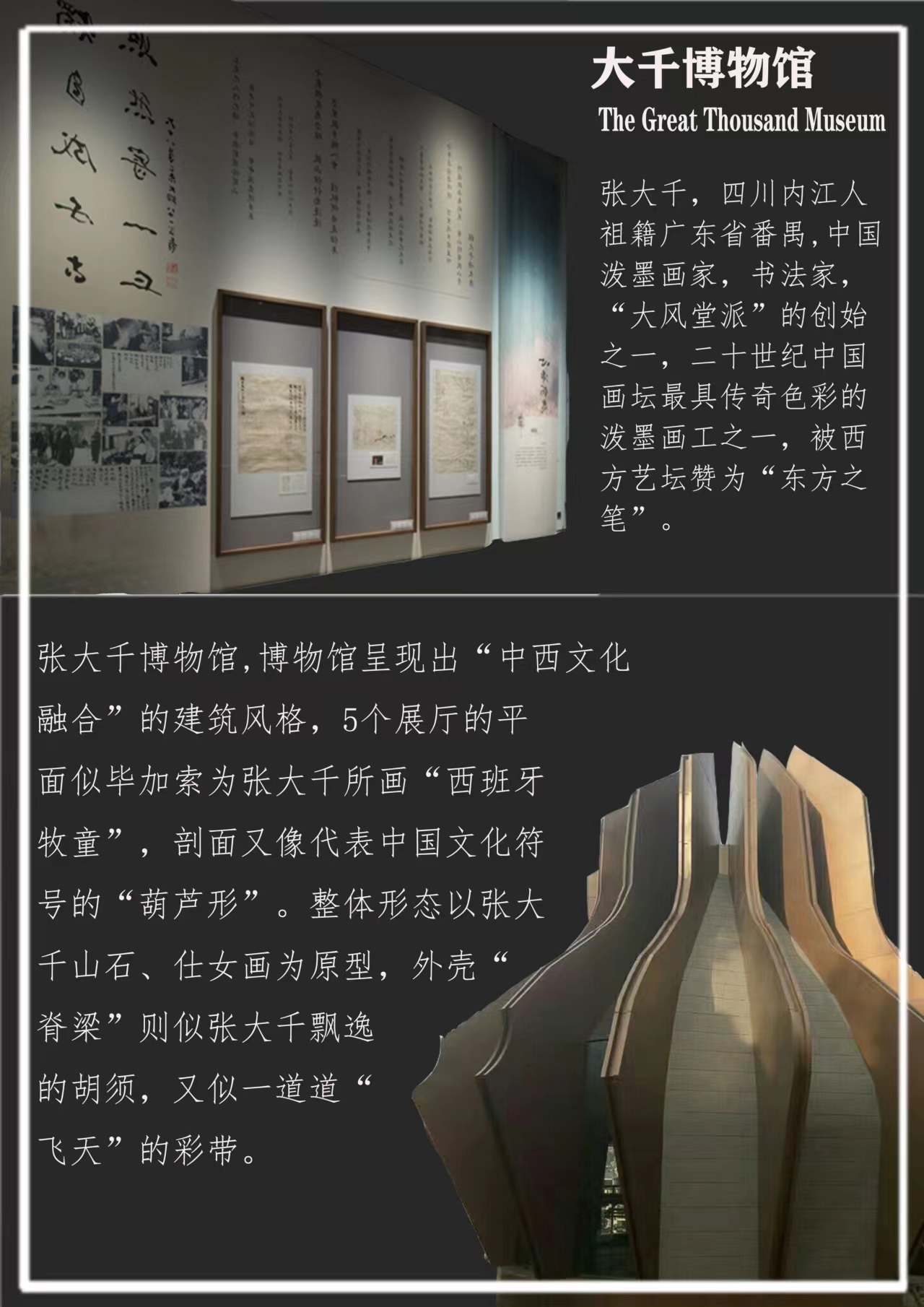 旅游图册图0