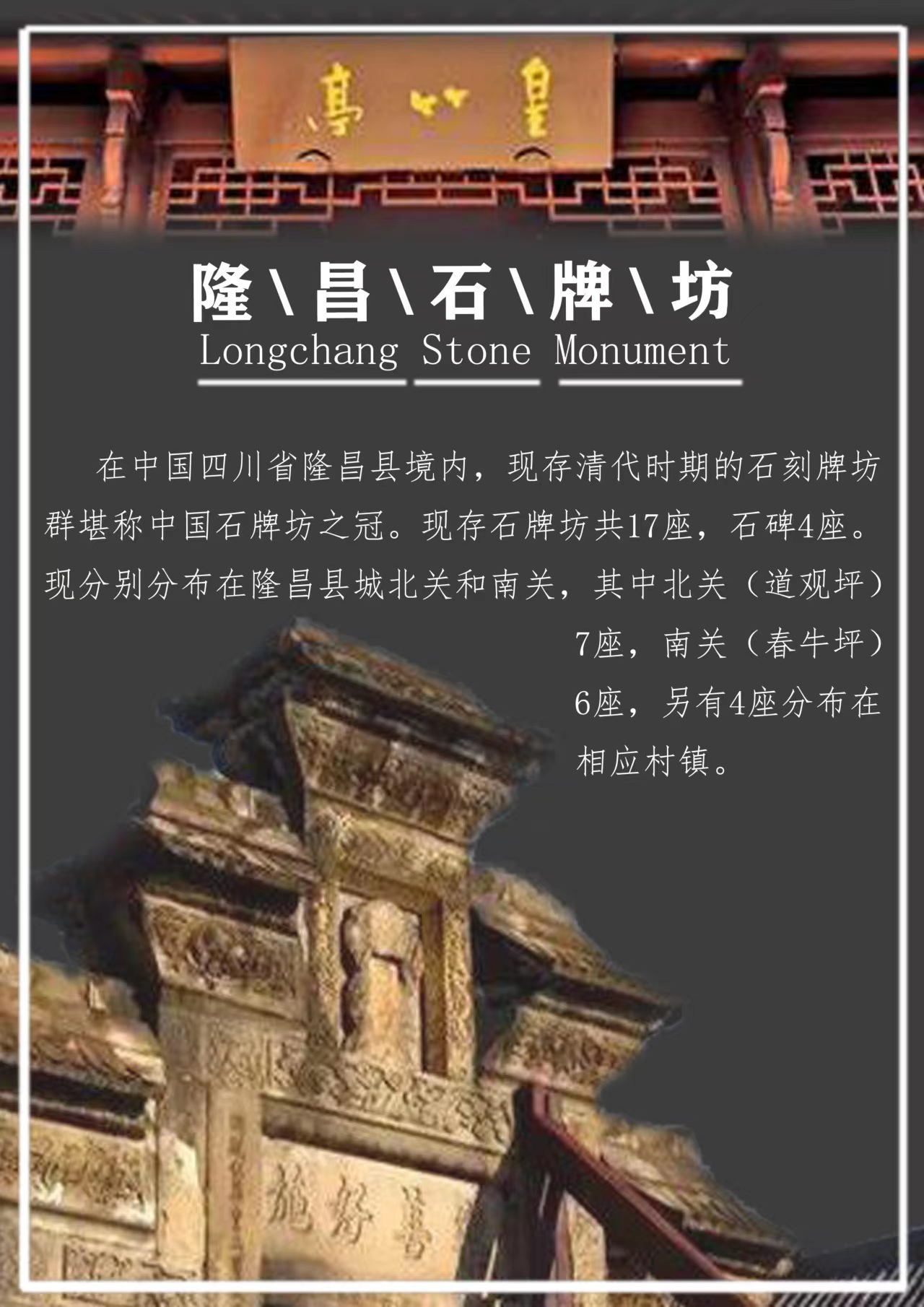 旅游图册图2