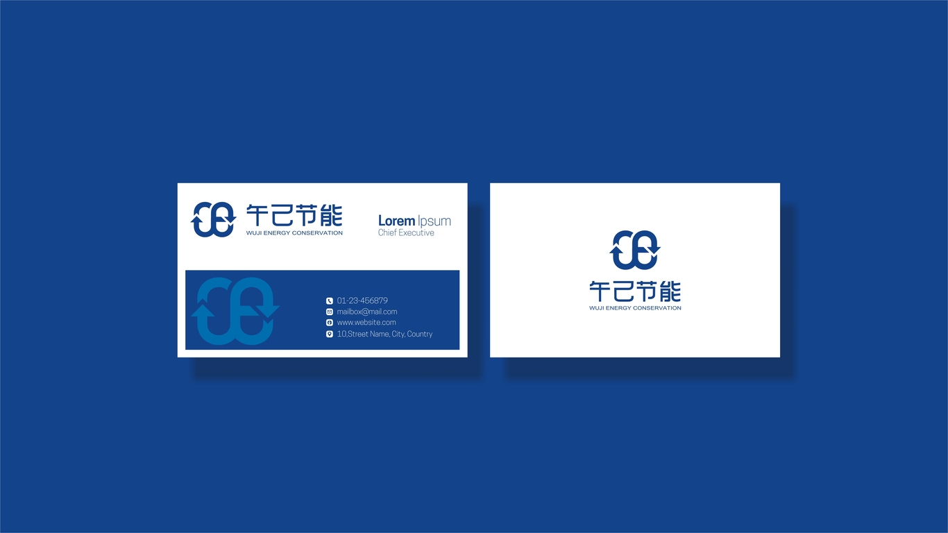 午己節(jié)能科技類LOGO設計中標圖6