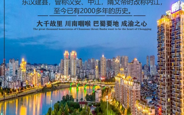 旅游图册