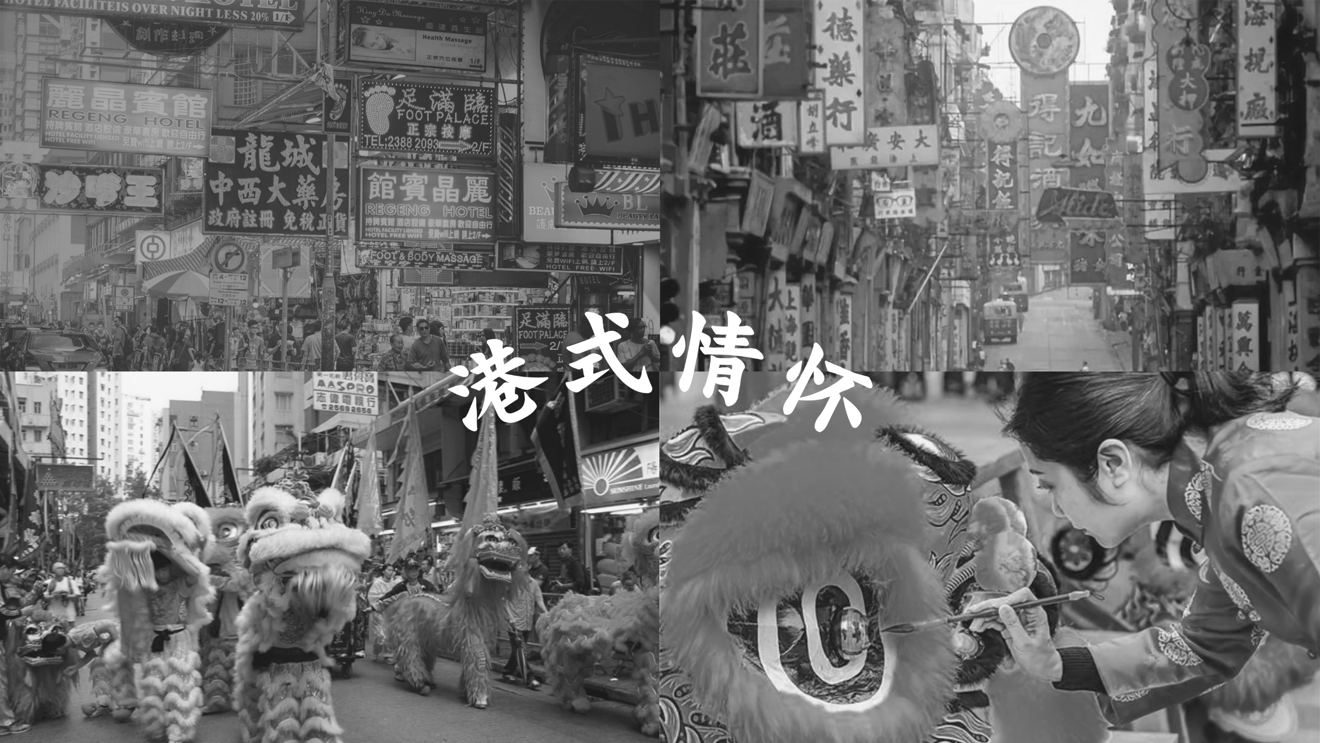 棒棰岛溏心鲍菇包装设计（线上）图0