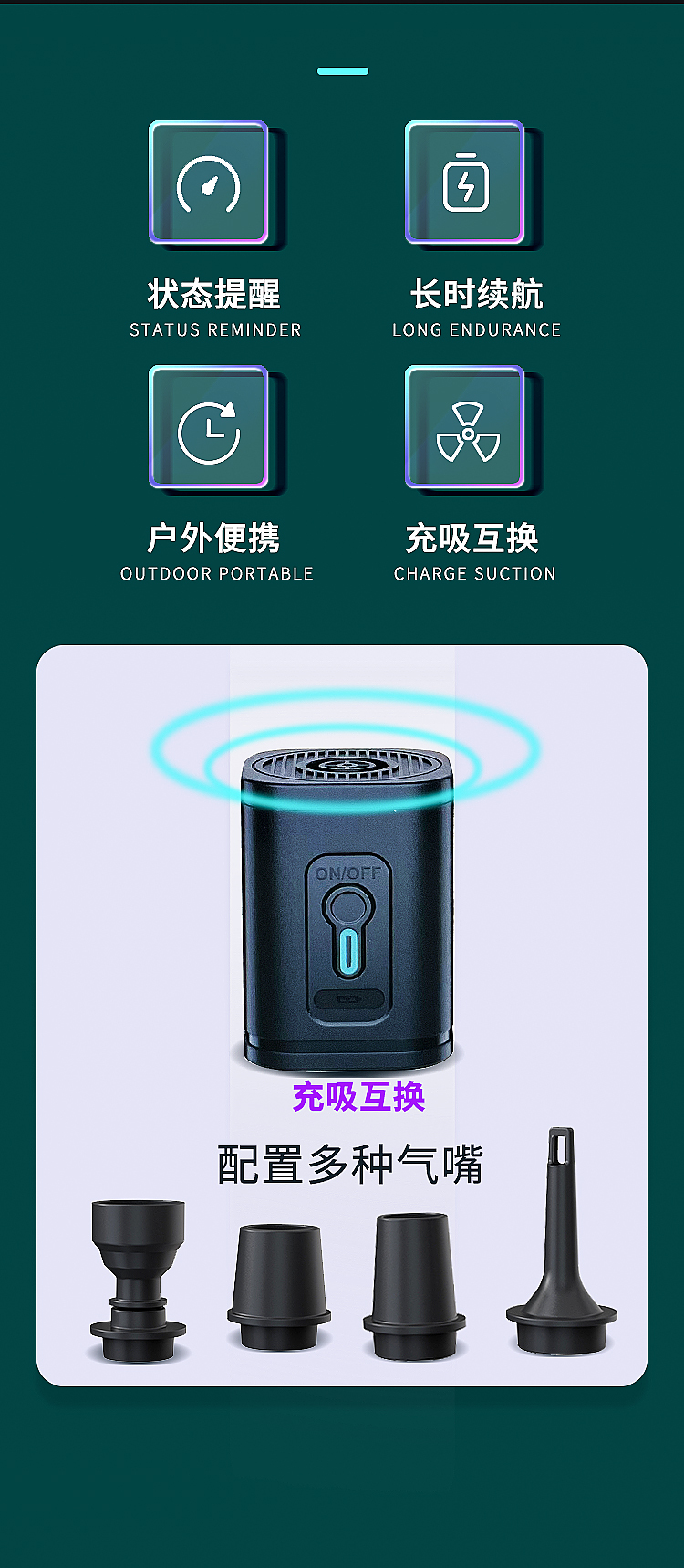 电商详情 主图 banner图11