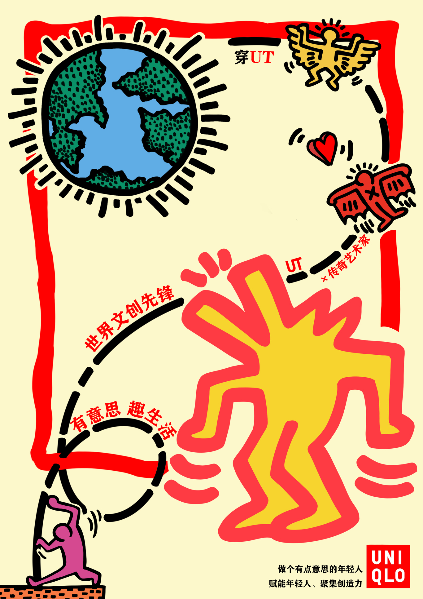 《童真》图1