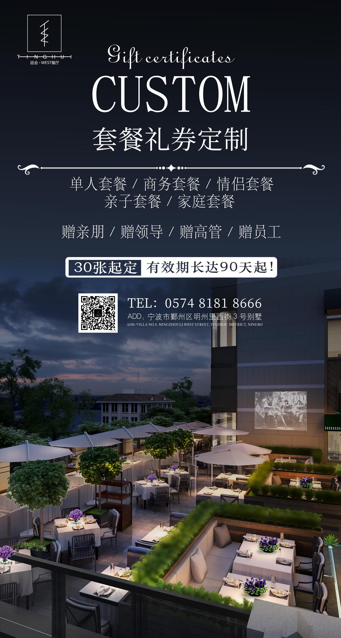 店内，推广图1