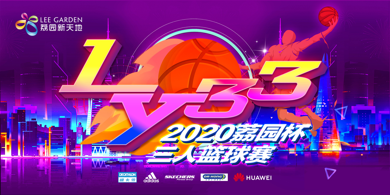 球赛KV图3