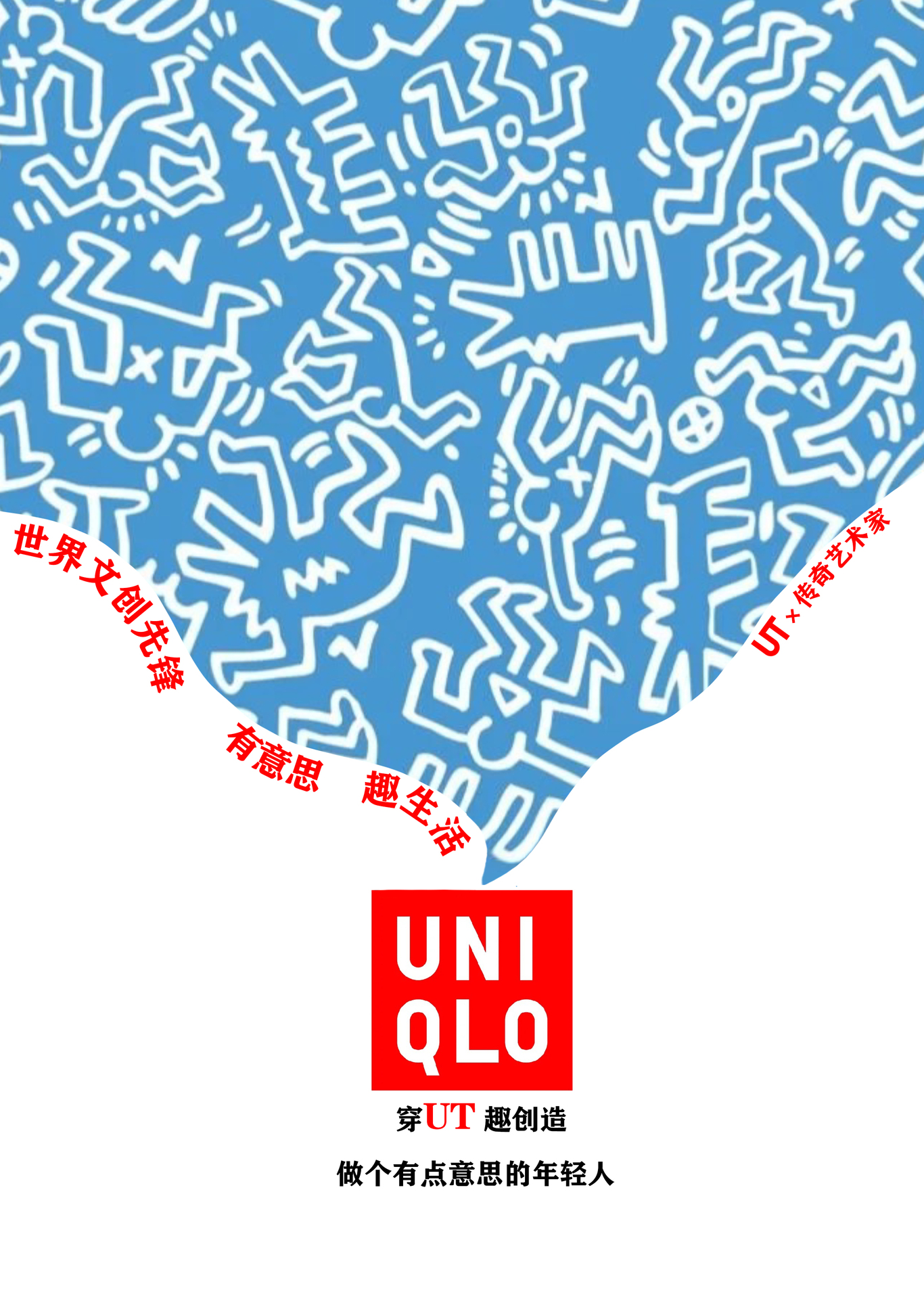 《童真》图0
