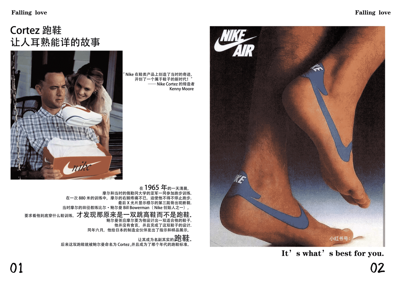 《破界》图0