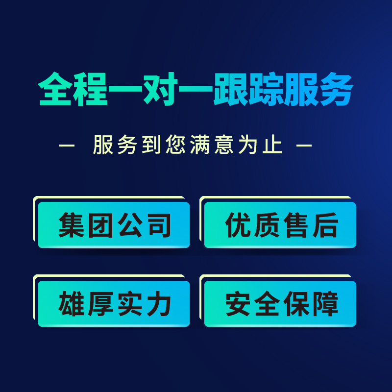 电商详情 主图 banner图6